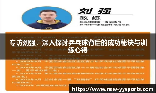 YY易游体育首页